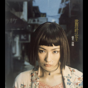 91孕妇精品一区二区三区
